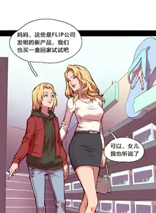 Page 4 of - A Special Young Insole - preview thumbnail