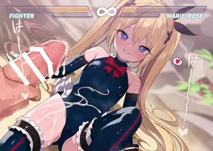 Page 6 of Marie Rose-chan to - preview thumbnail