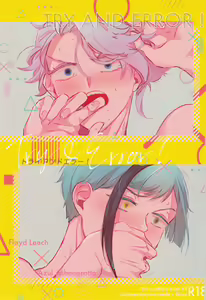 Try & Error! — hentai manga cover on Fhentai