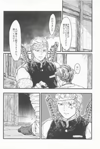 Page 27 of Kotae wa Mata Kondo - preview thumbnail