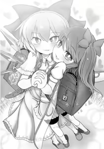 Page 21 of Dai-Chiru Love Love Yuri Ecchi | 大酱琪露恩恩爱爱百合做爱 - preview thumbnail