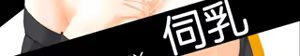 Page 5 of Nekokan CG Game ex Ukagai Chichi 0-2.5 - preview thumbnail