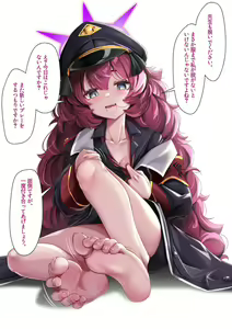 Page 7 of Iroha - preview thumbnail