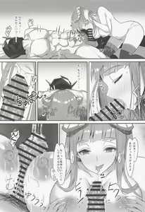 Page 16 of Joudou o Kaijuu suru wa Nikuyoku - preview thumbnail