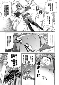 Page 130 of HHH Triple H (decensored) - preview thumbnail