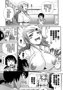 Page 13 of HHH Triple H (decensored) - preview thumbnail