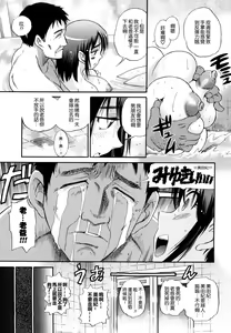Page 182 of HHH Triple H (decensored) - preview thumbnail
