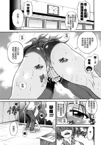 Page 37 of HHH Triple H (decensored) - preview thumbnail