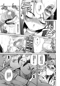 Page 59 of HHH Triple H (decensored) - preview thumbnail
