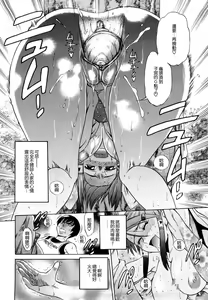 Page 63 of HHH Triple H (decensored) - preview thumbnail