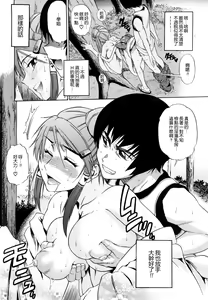 Page 65 of HHH Triple H (decensored) - preview thumbnail