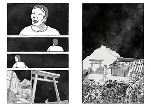 Page 132 of Deatte 4-Kounen De Gattai - preview thumbnail
