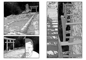 Page 135 of Deatte 4-Kounen De Gattai - preview thumbnail