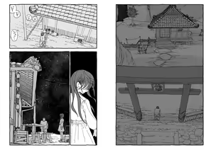 Page 136 of Deatte 4-Kounen De Gattai - preview thumbnail