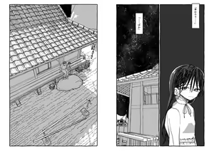 Page 137 of Deatte 4-Kounen De Gattai - preview thumbnail