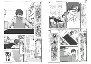 Page 154 of Deatte 4-Kounen De Gattai - preview thumbnail