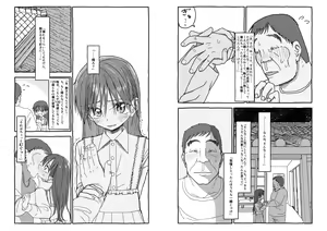 Page 165 of Deatte 4-Kounen De Gattai - preview thumbnail