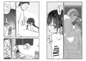 Page 171 of Deatte 4-Kounen De Gattai - preview thumbnail