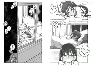 Page 177 of Deatte 4-Kounen De Gattai - preview thumbnail