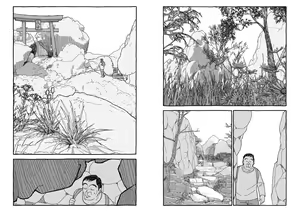 Page 18 of Deatte 4-Kounen De Gattai - preview thumbnail