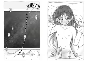 Page 185 of Deatte 4-Kounen De Gattai - preview thumbnail