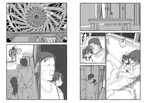 Page 186 of Deatte 4-Kounen De Gattai - preview thumbnail