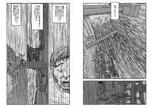 Page 35 of Deatte 4-Kounen De Gattai - preview thumbnail