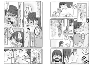 Page 55 of Deatte 4-Kounen De Gattai - preview thumbnail