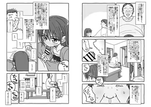 Page 58 of Deatte 4-Kounen De Gattai - preview thumbnail