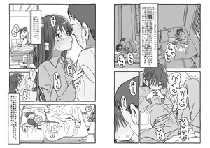 Page 98 of Deatte 4-Kounen De Gattai - preview thumbnail