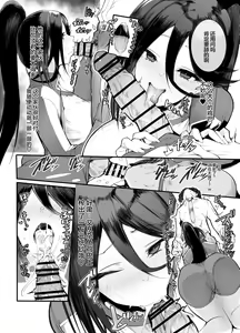 Page 10 of Kanesae Haraeba, Cosplay demo Hame temo Kureru Gal o Te ni Iremashita - preview thumbnail