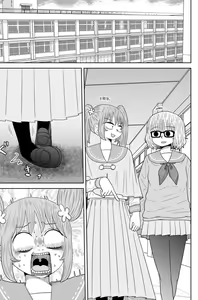 Page 185 of Warui ga Watashi wa Yuri ja Nai 丨 雖然很抱歉但我不是百合 - preview thumbnail
