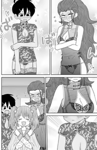 Page 255 of Warui ga Watashi wa Yuri ja Nai 丨 雖然很抱歉但我不是百合 - preview thumbnail
