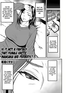 Page 161 of Onna Eromangaka ga Inran da nante Gensou ja nai? | Is It Not a Fantasy That The Female Erotic Mangaka Is a Pervert? - preview thumbnail