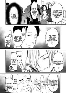 Page 82 of Onna Eromangaka ga Inran da nante Gensou ja nai? | Is It Not a Fantasy That The Female Erotic Mangaka Is a Pervert? - preview thumbnail