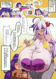 Page 3 of Nakayoku Daraku shita Purple & Prune - preview thumbnail