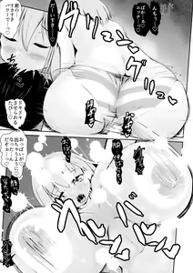 Page 15 of Wachiki wa Bonyuu de Bonyuu Youkai 2 Kyoui de Kei ina Kyoui no Tatara Sensei! - preview thumbnail