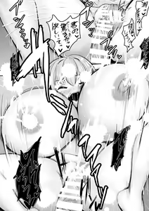 Page 16 of Wachiki wa Bonyuu de Bonyuu Youkai 2 Kyoui de Kei ina Kyoui no Tatara Sensei! - preview thumbnail
