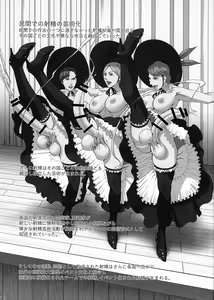 Page 11 of Futata 3-gou - preview thumbnail