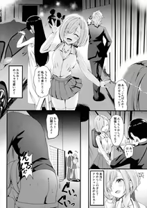 Page 4 of Milk Uri no Shoujo - preview thumbnail