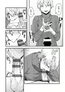 Page 30 of Yabai Onna - preview thumbnail