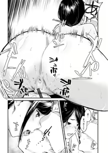 Page 95 of Yabai Onna - preview thumbnail