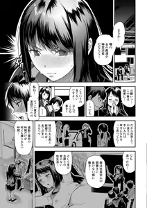 Page 125 of SEIYOKU SPLASH - preview thumbnail