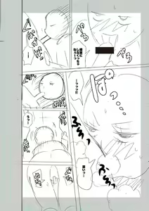 Page 162 of SEIYOKU SPLASH - preview thumbnail