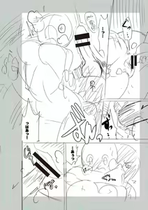 Page 186 of SEIYOKU SPLASH - preview thumbnail