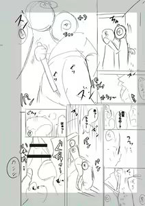Page 224 of SEIYOKU SPLASH - preview thumbnail