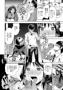 Page 28 of SEIYOKU SPLASH - preview thumbnail