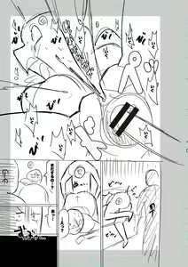 Page 283 of SEIYOKU SPLASH - preview thumbnail