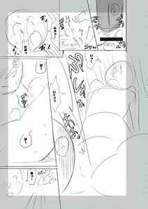 Page 295 of SEIYOKU SPLASH - preview thumbnail