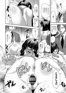Page 70 of SEIYOKU SPLASH - preview thumbnail